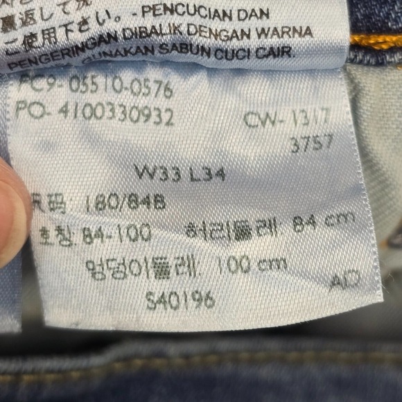 Levis‎ 510 Jeans Mens 33x34 (Fits 32x31) Blue Skinny Medium Wash Denim - Picture 6 of 13